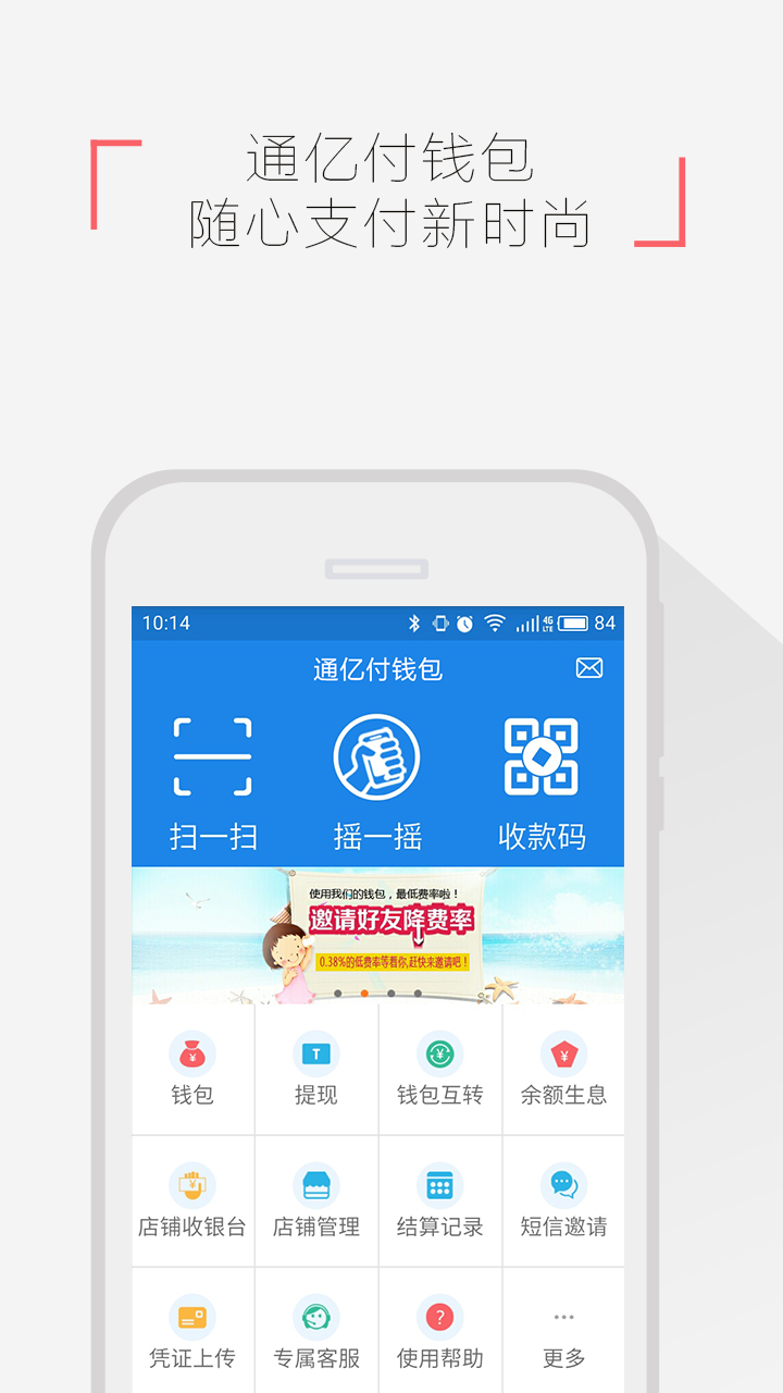 钱包app下载-okpay钱包app下载