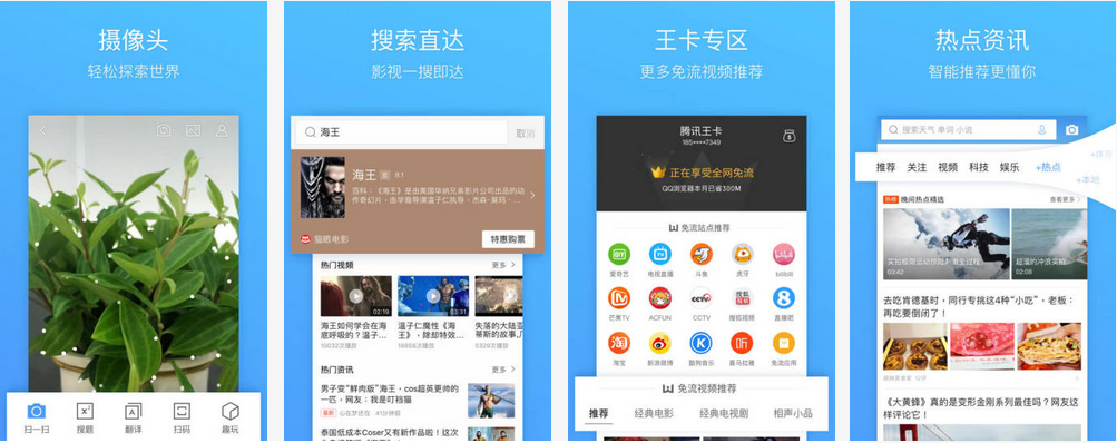 手机qq浏览器2020版本-手机浏览器2020年版本