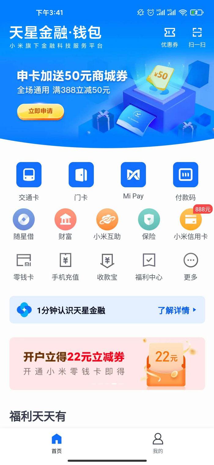小狐狸钱包怎么使用dapp-小狐狸钱包怎么使用助记词导入