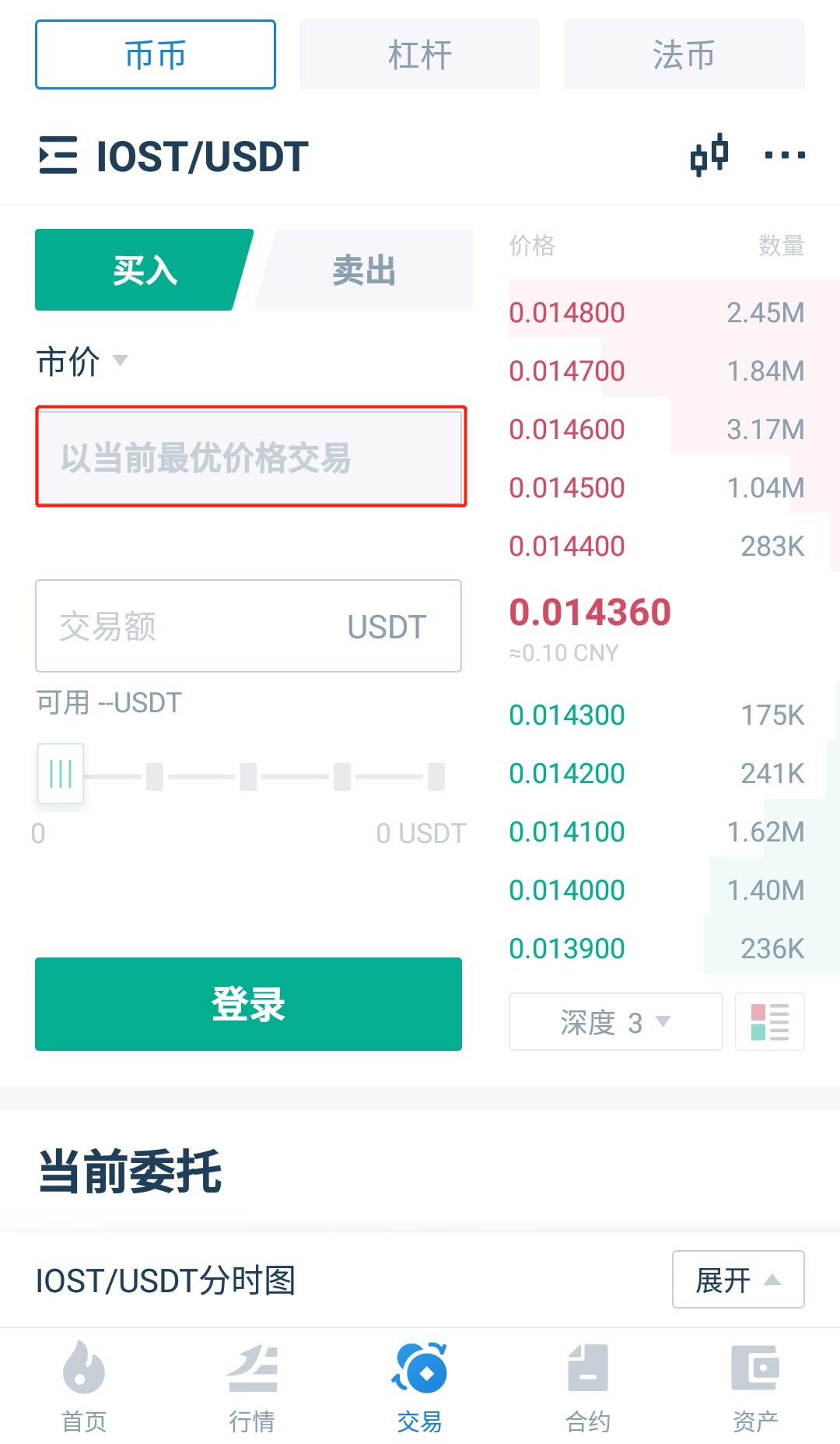 usdt属于什么币种合法不的简单介绍