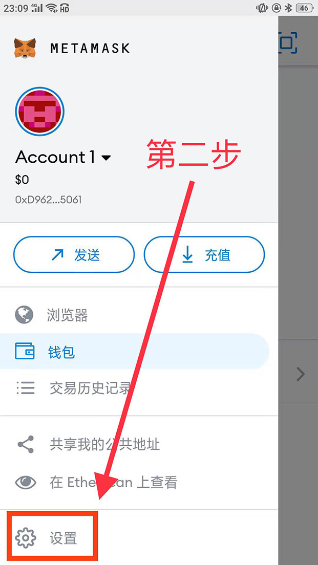 小狐狸钱包手机版怎么注册-小狐狸钱包手机版怎么注册的