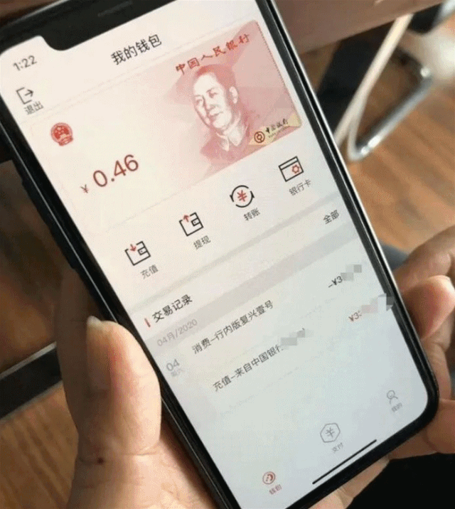 电子货币试点城市使用反馈-电子货币试点城市使用反馈意见