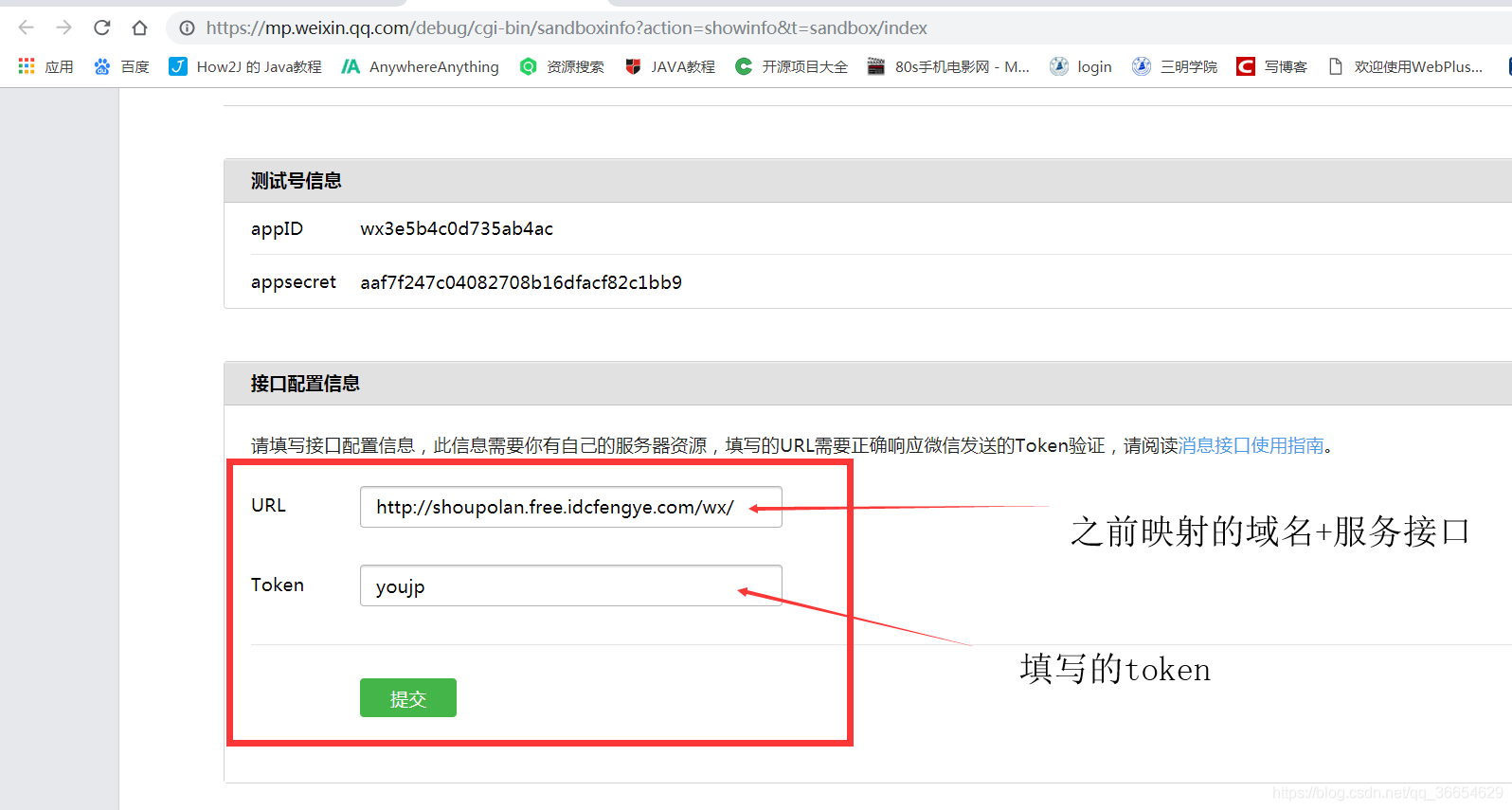 微信的token-微信的聊天记录删除了还能恢复吗