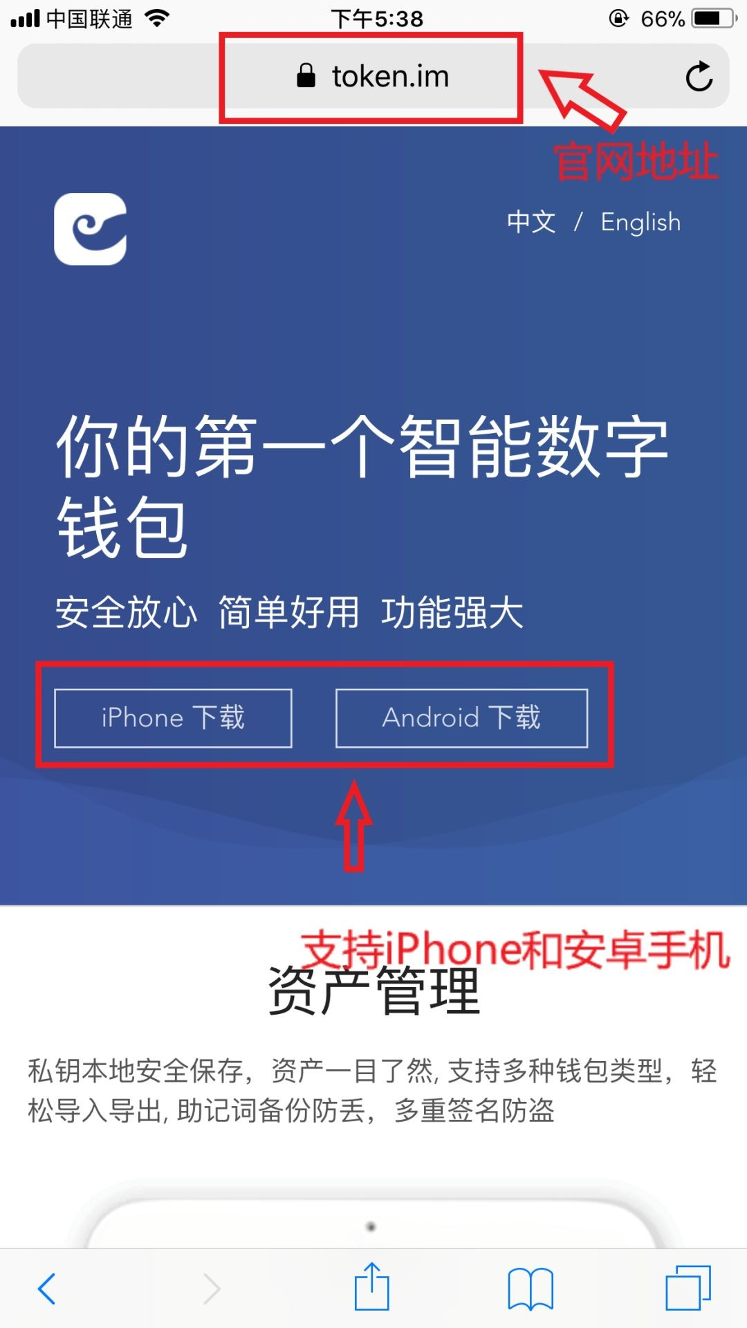 imtoken下载安卓中文-imtoken官网下载10安卓