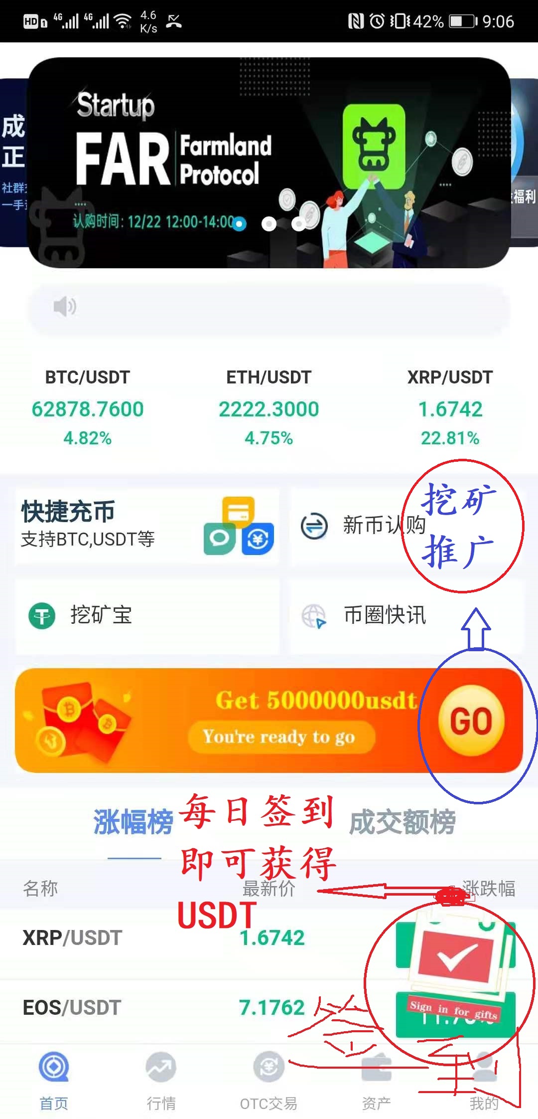 购买usdt币网站-购买usdt币违法吗