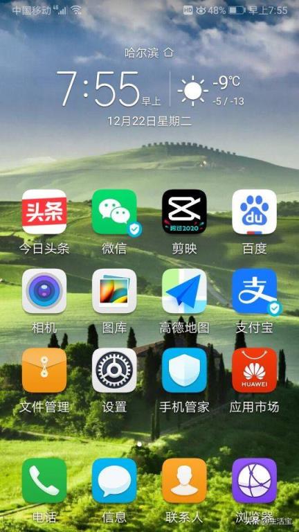 应用商店app下载官方苹果-应用商店app下载官方苹果手机版