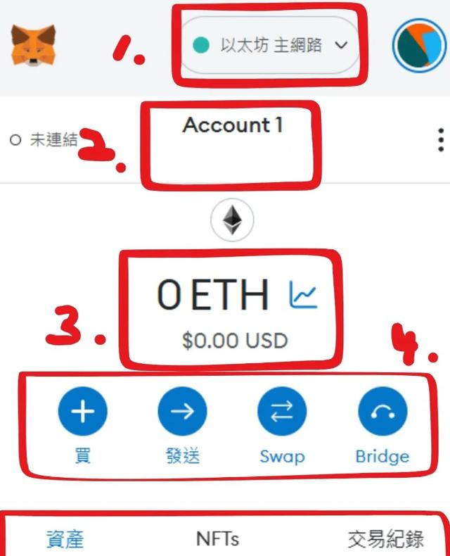 钱包买币和交易所买币的区别-币在交易所安全还是在钱包安全