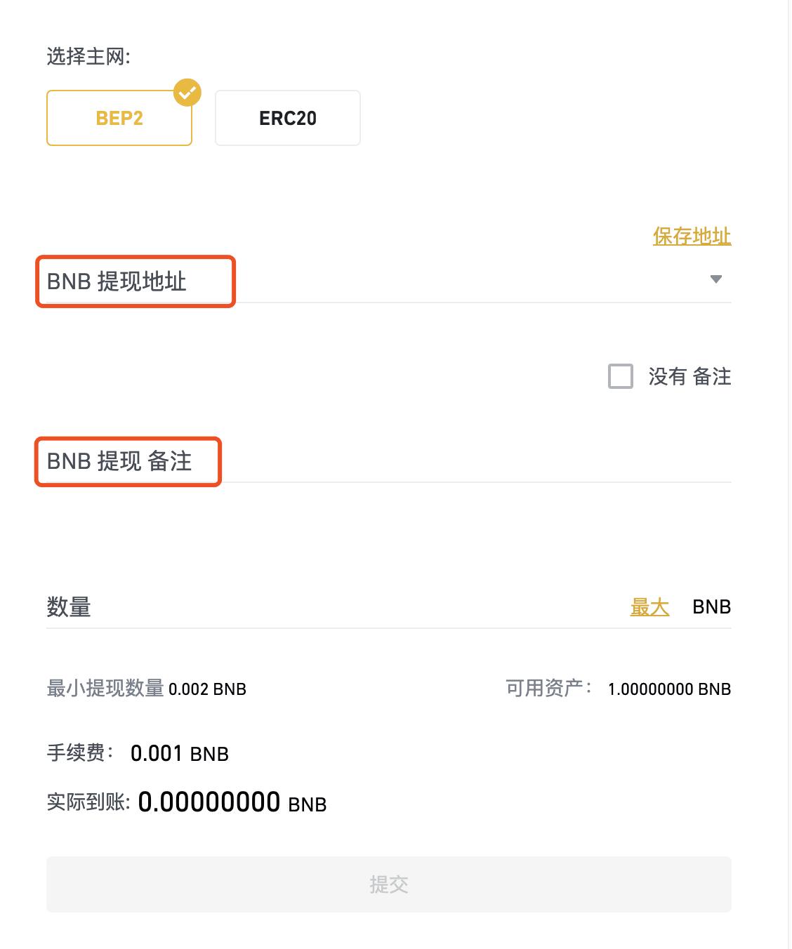 币安app官网下载的简单介绍