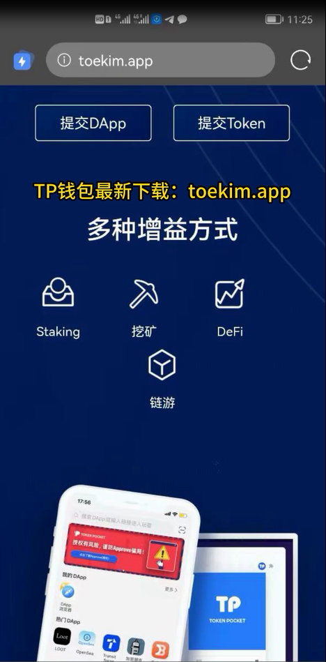 tp钱包需要升级吗?-tp钱包需要升级吗知乎
