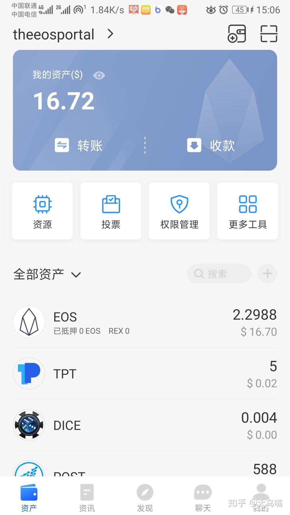 tokenpocket官方app-tokenpocket官网下载安卓