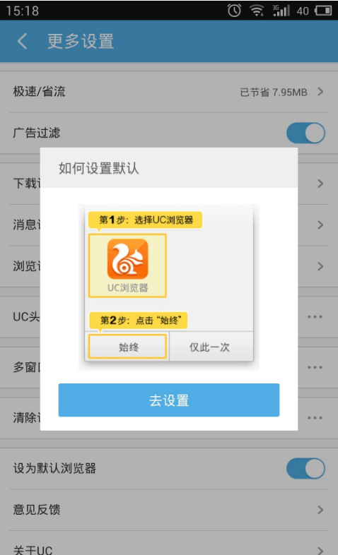 uc游览器在线搜索-uc游览器用的什么搜索