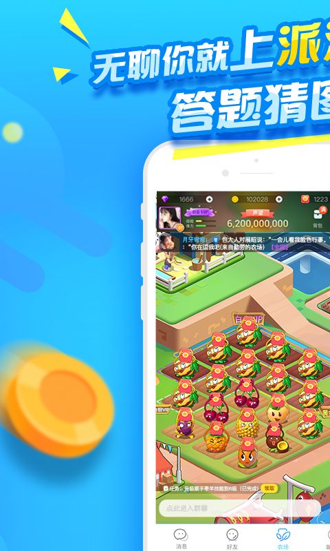 比特派官网app下载安卓5.0.0055的简单介绍