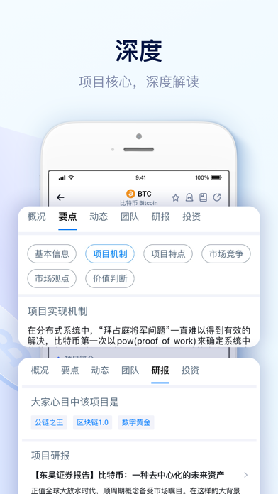 mytoken官网下载-mytoken官网下载2023