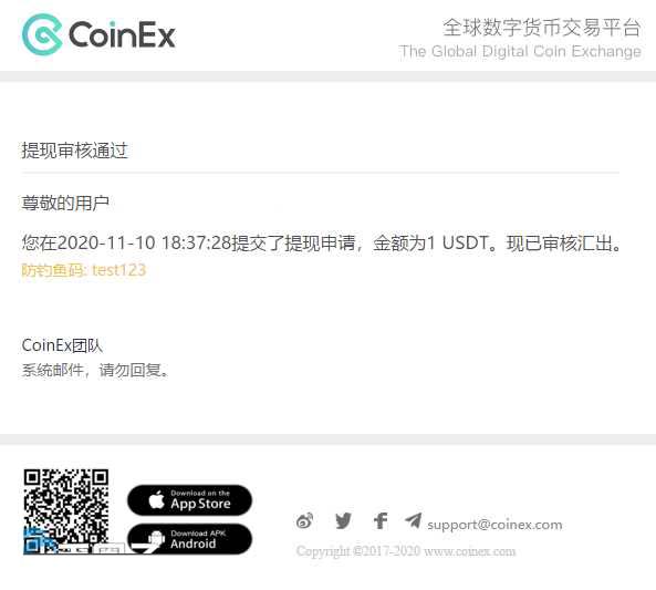 包含usdt-trc20钱包怎么提现的词条
