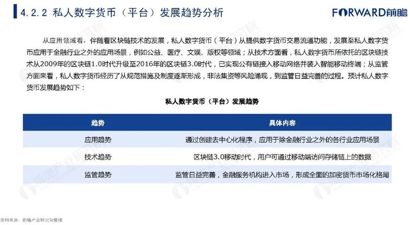 央行数字货币推出时间估计方法有哪些-央行数字货币推出时间估计方法有哪些内容