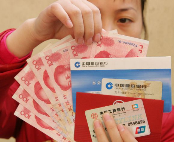 无卡存款最多能存多少-异地无卡存款最多能存多少