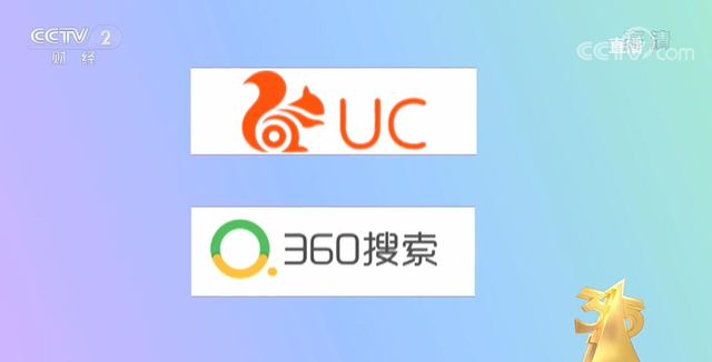 uc浏览器官网在线搜索-uc浏览器官网在线使用v3kCc