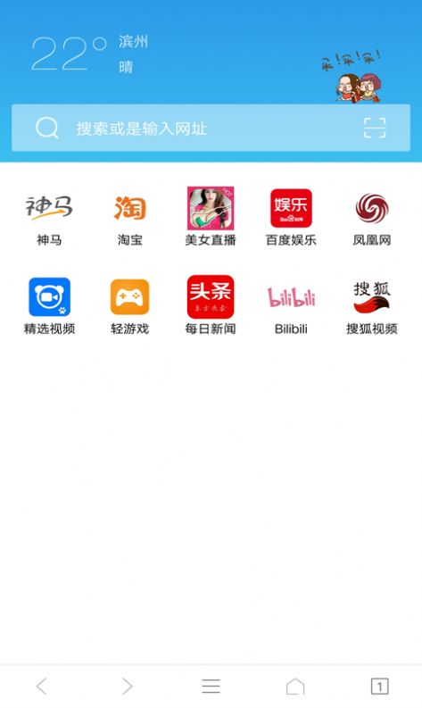 比特浏览器app下载安装-比特浏览器app下载安装手机版