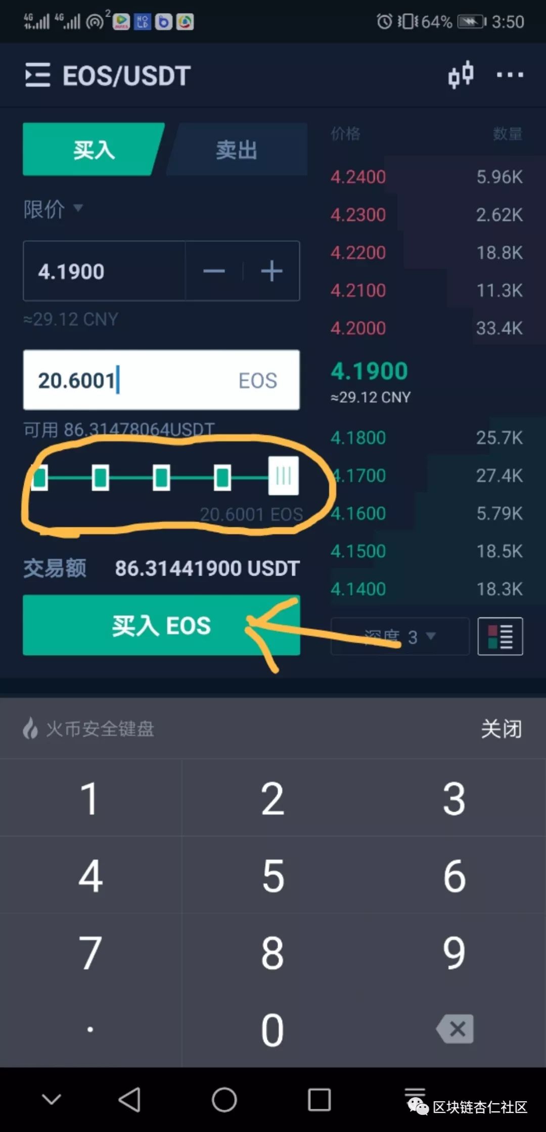 usdt交易平台软件app-usdt交易平台软件官网app