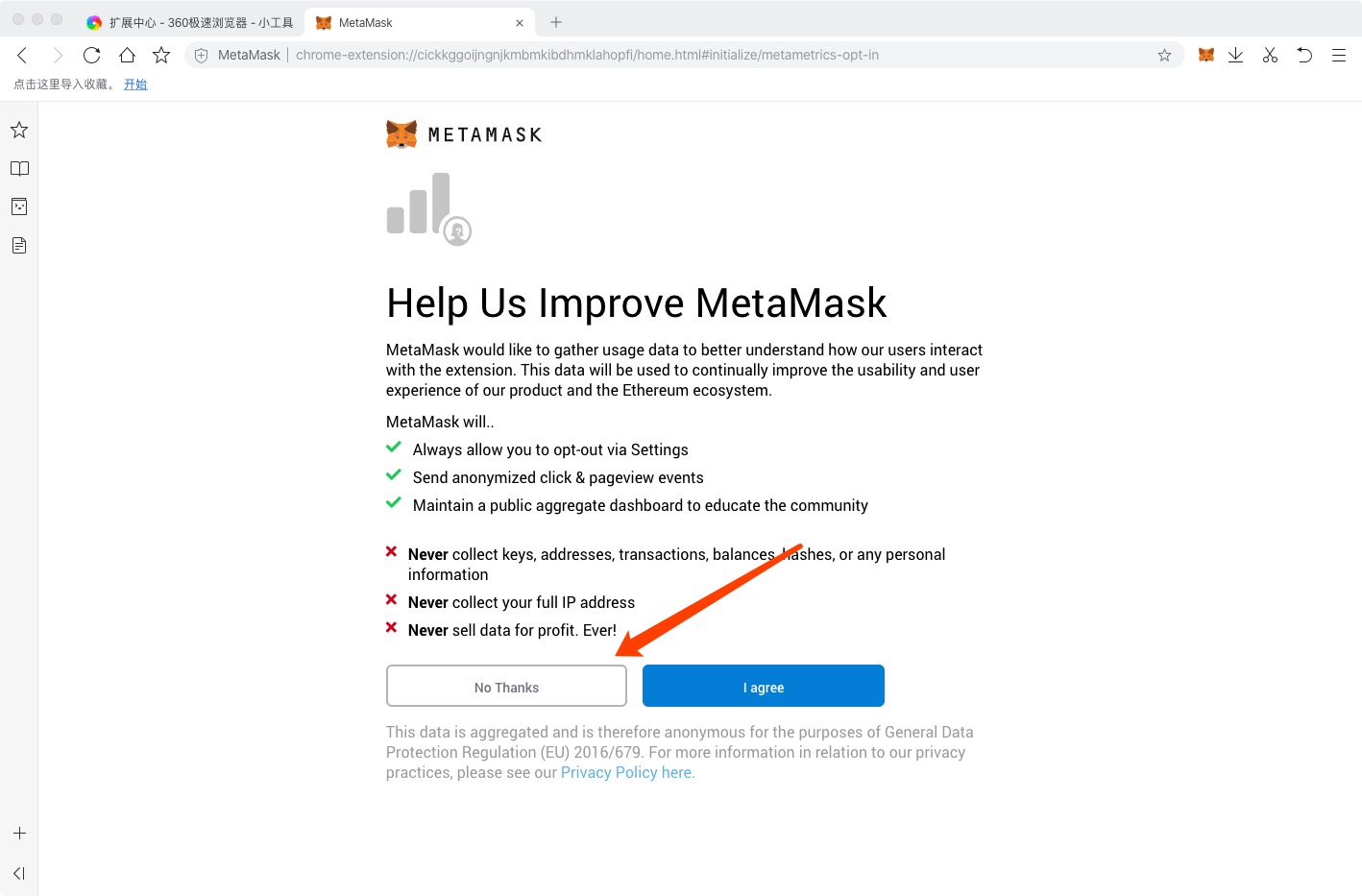 MetaMask钱包手机版下载-手机metamask删除多余钱包