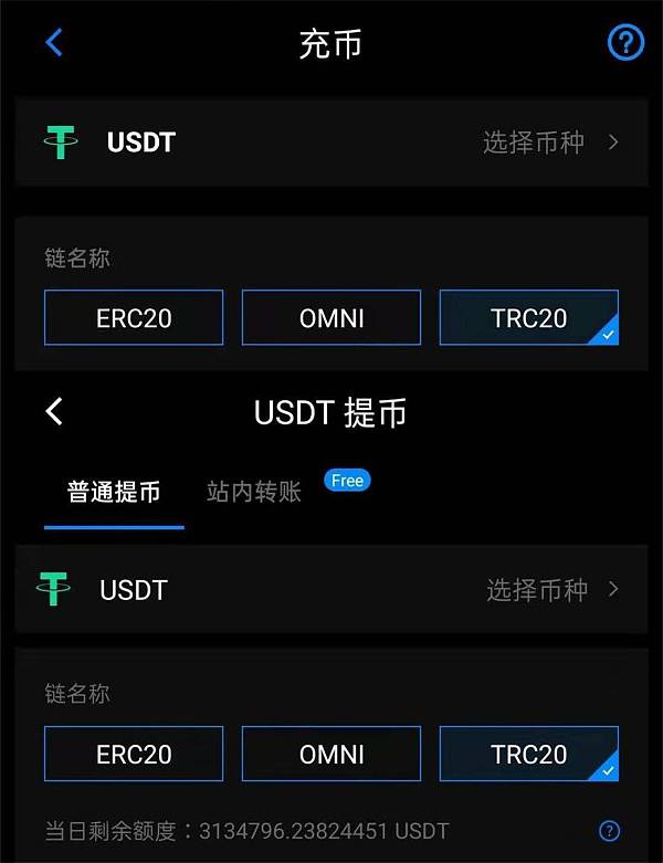 包含usdt钱包交易所哪个警察查不到的词条