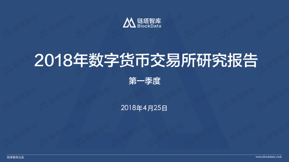 交易所平台-交易所平台诈骗套路2023
