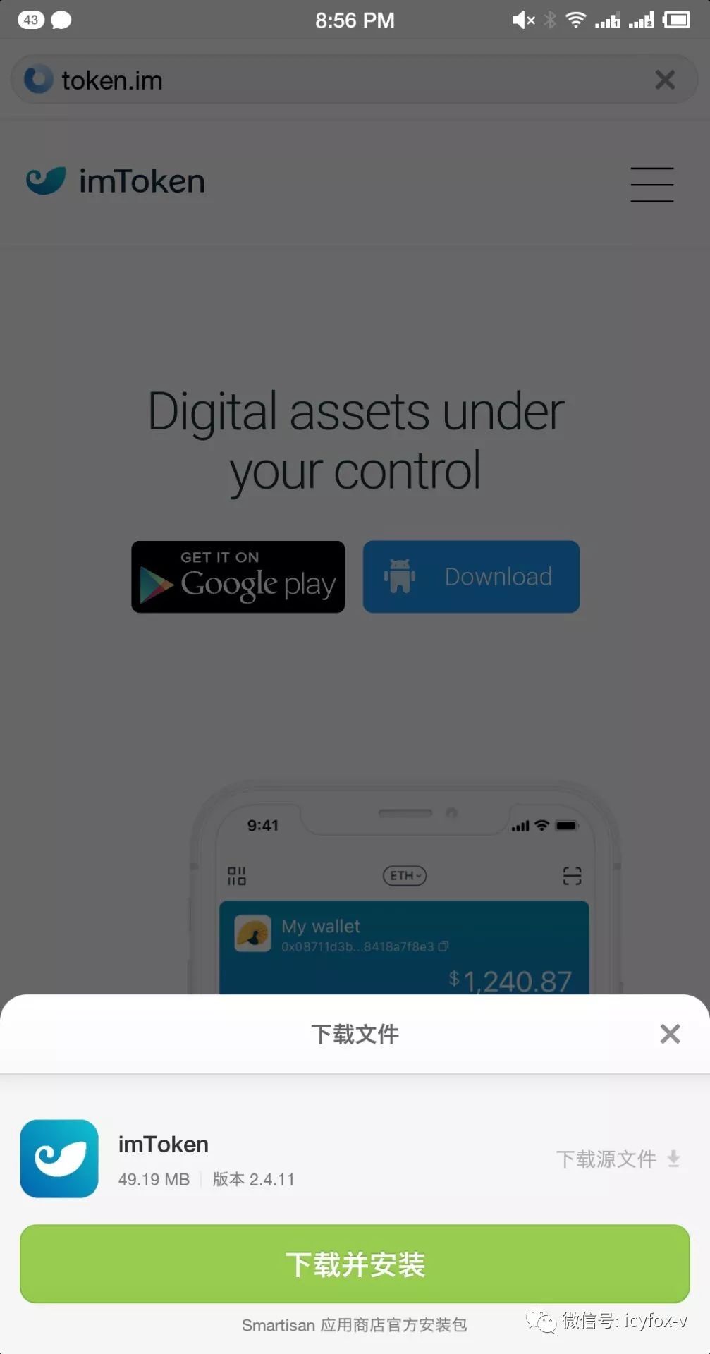 为什么imtoken不能提币-为什么imtoken币转不出去
