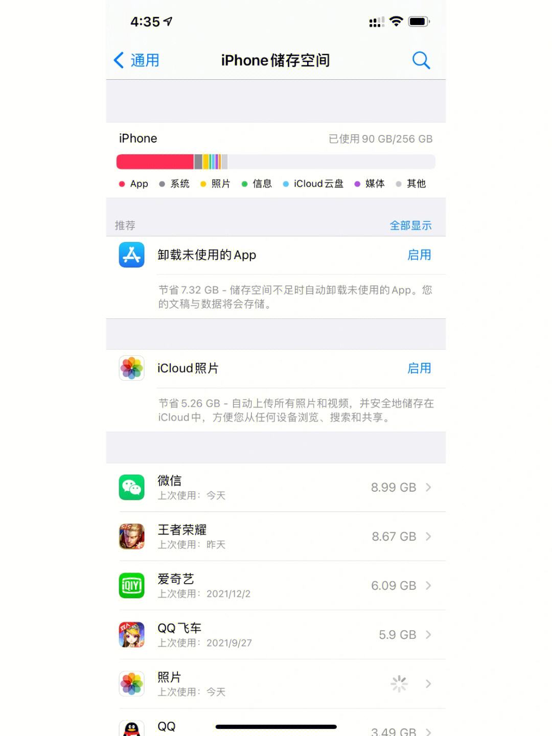 官方app下载苹果手机-苹果手机app下载安装官方免费下载