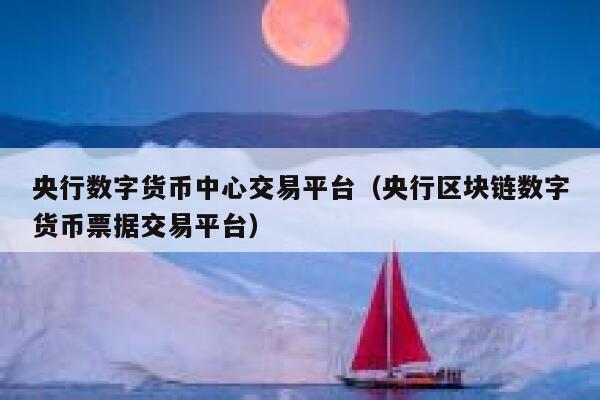 法定货币的特征有哪些-法定货币的特征有哪些方面