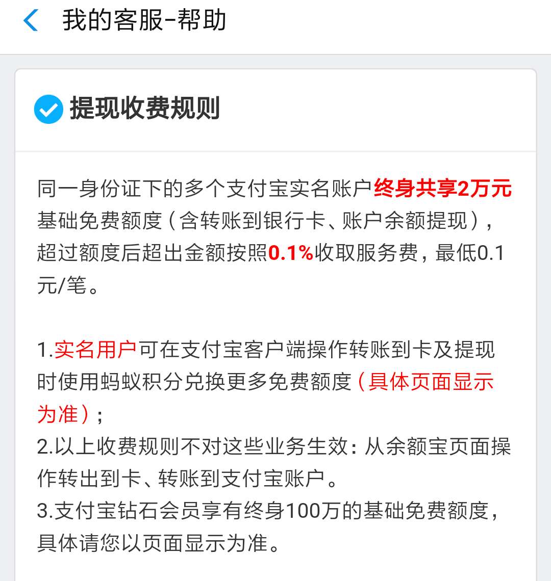 tokenpocket提现多久-token pocket钱包如何提现