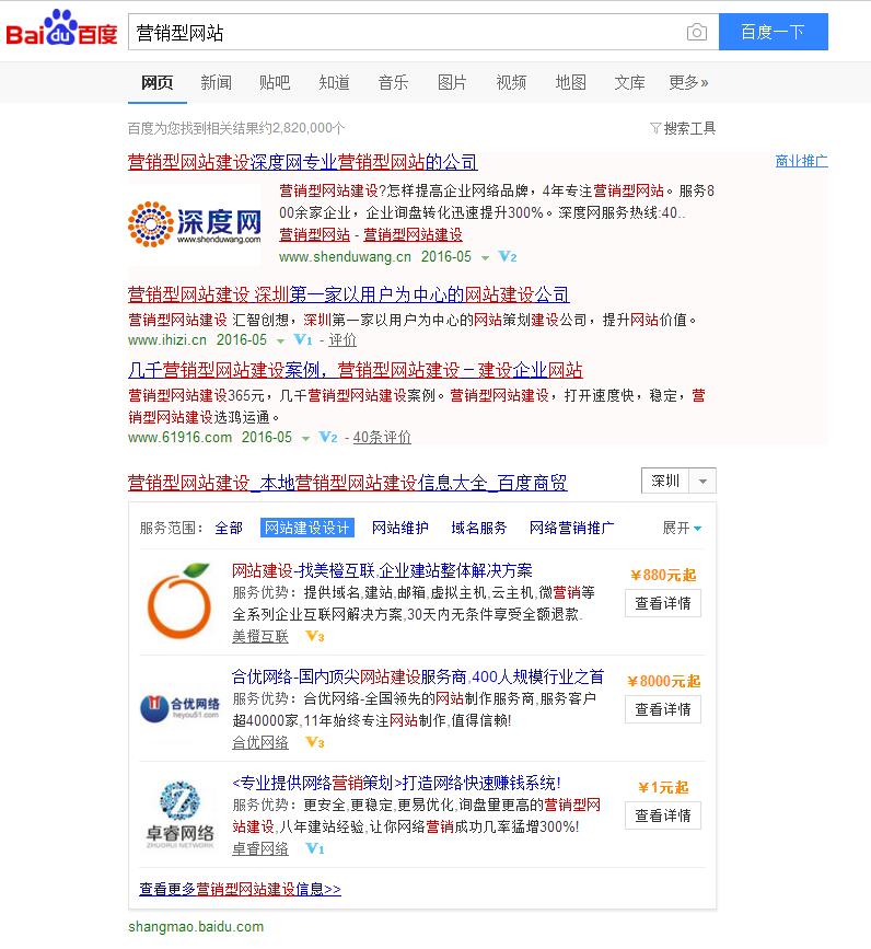 uc搜索变成百度了怎么办-为什么uc搜索会跳转到百度