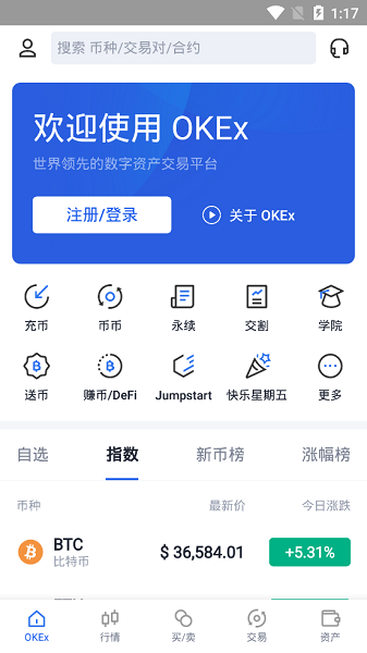 USDT冷钱包有哪些-usdt 冷钱包 推荐