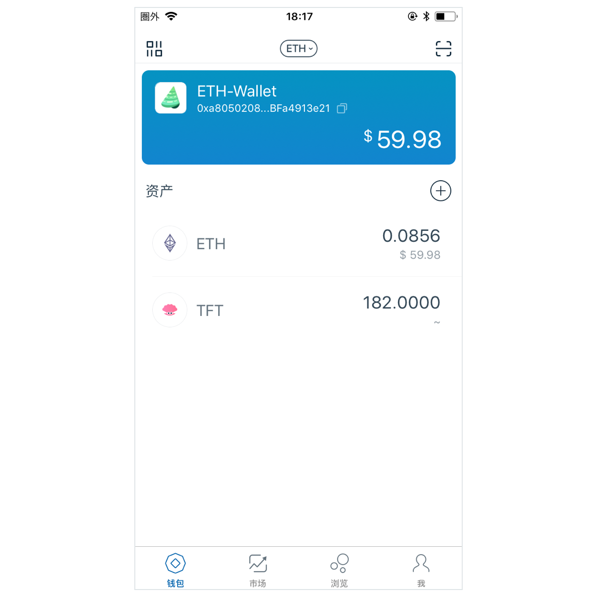 imtoken钱包最新版本下载-imtoken钱包官方下载最新版