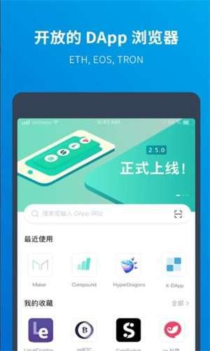 imtoken钱包下载安卓1.0-imtoken钱包下载安卓 浏览器net