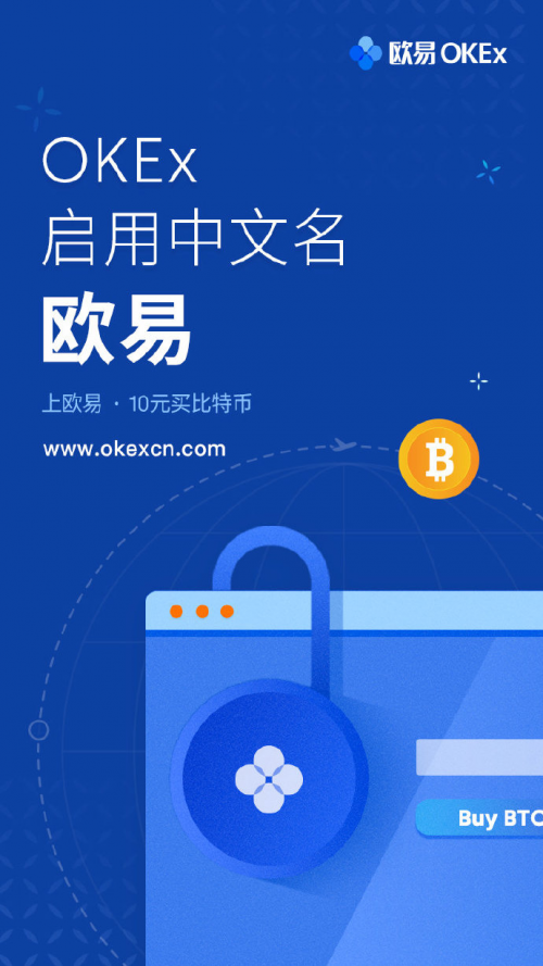 欧意怎么卖币-欧意是诈骗软件吗