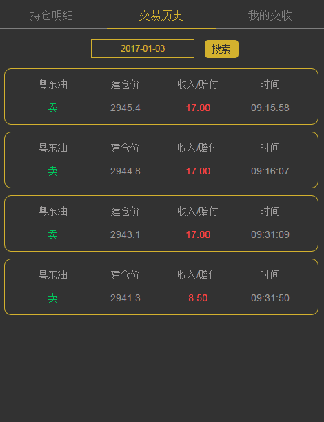 正规10元投资买涨买跌软件-正规10元投资买涨买跌软件昨晚开什么码 澳门的