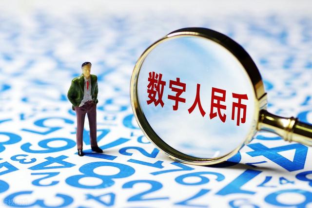 中国数字货币种类-中国数字货币种类有多少