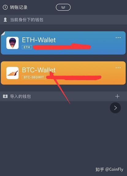 imtoken苹果下载链接-imtoken苹果版下载官网怎样下载