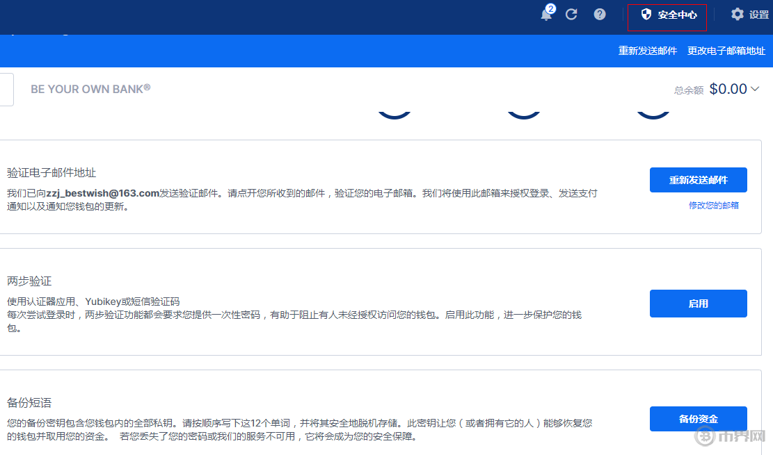最新钱包授权-TP钱包最新取消授权