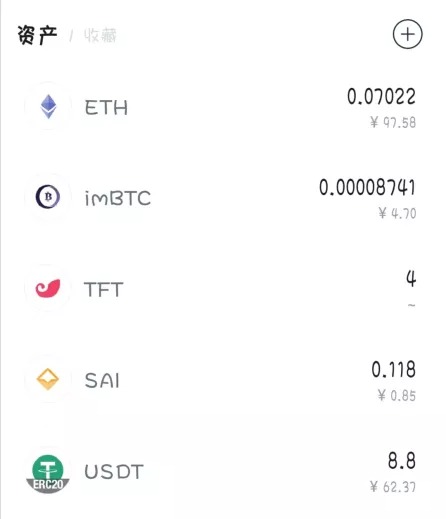 imToken钱包官方地址-imtoken钱包官网app下载