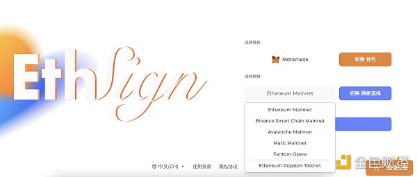 小狐狸钱包添加fantom的简单介绍