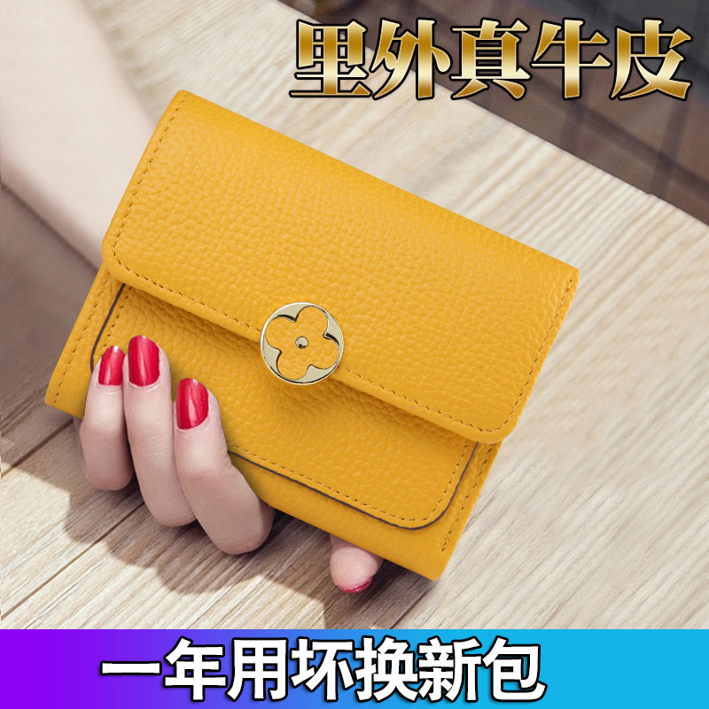 钱包买长款和短款哪个招财-钱包买长款和短款哪个招财一点