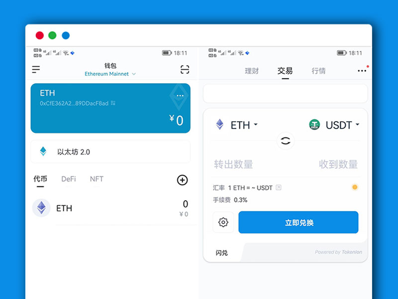 imToken免费版-IMTOKEN怎么购买预售