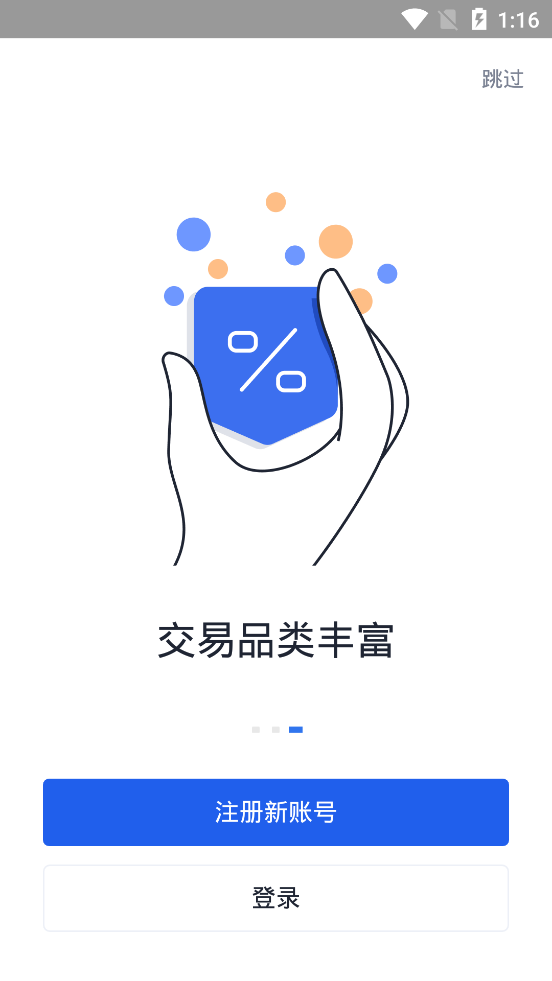 欧意交易平台app合法吗安全吗的简单介绍