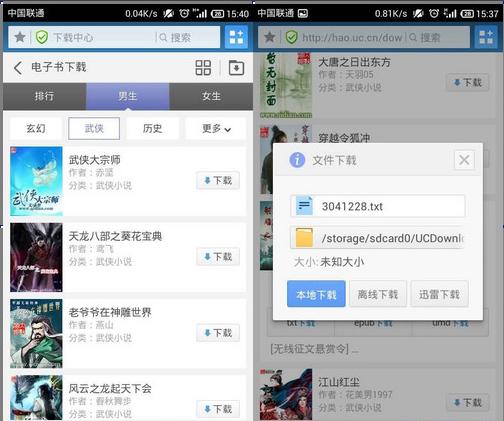 uc搜索引擎网页-uc搜索引擎网页无法访问