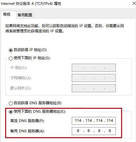 包含imtoken浏览器网页打不开的词条