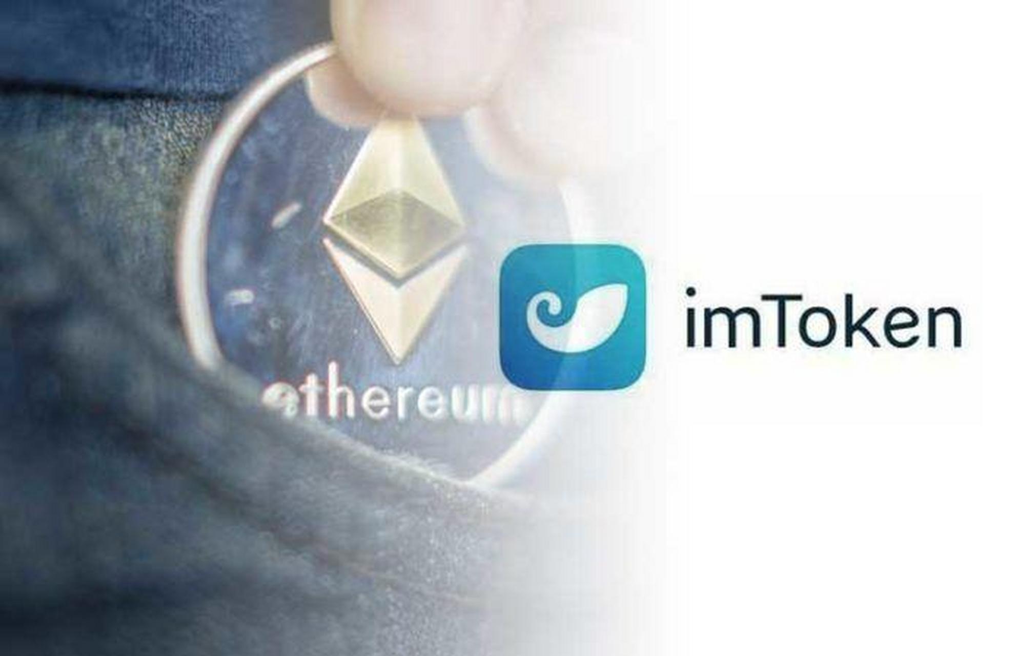 imtoken下载网址-imtoken下载网址token
