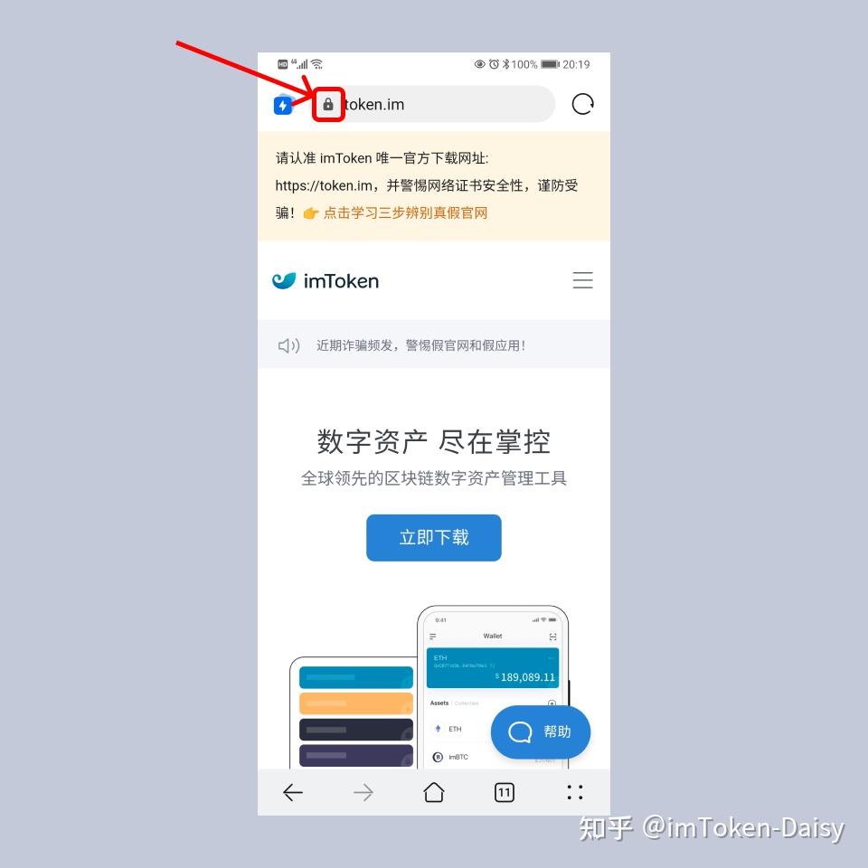 imtoken下载网址-imtoken下载网址token