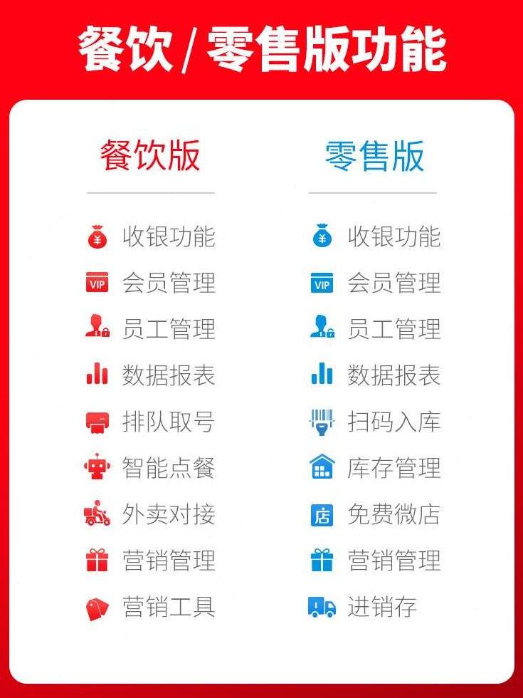 u收款下载-u收款是什么软件