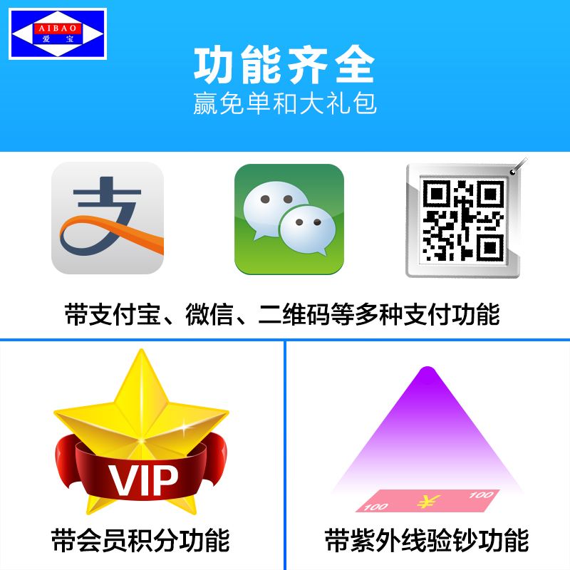 u收款下载-u收款是什么软件
